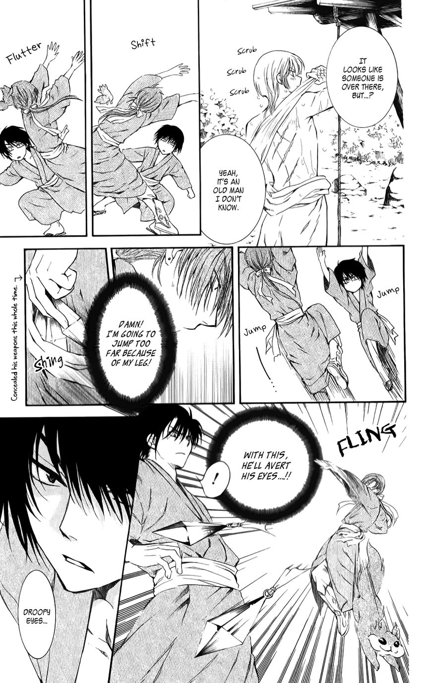 Read Akatsuki no Yona EN Manga Online