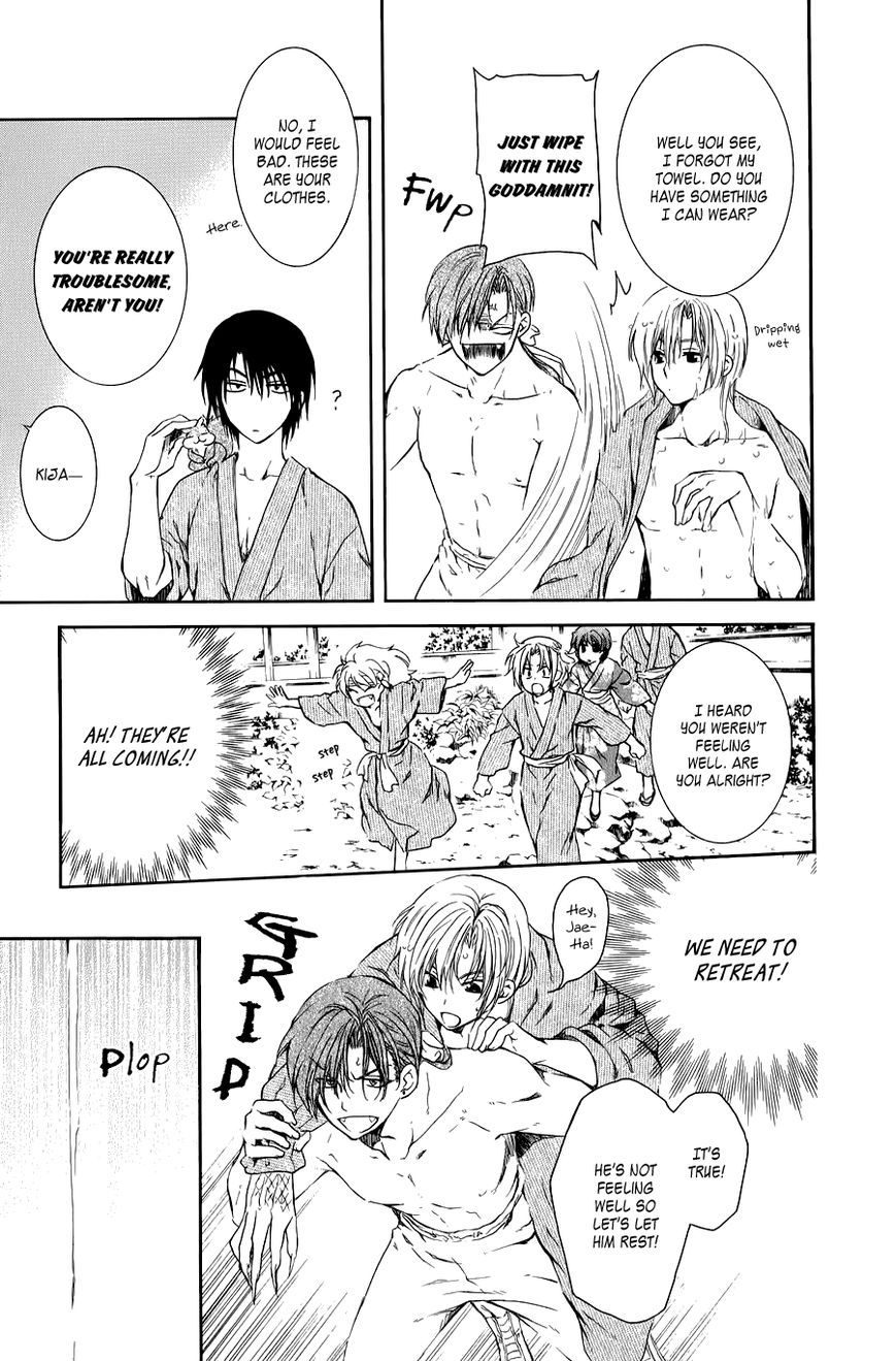Read Akatsuki no Yona EN Manga Online