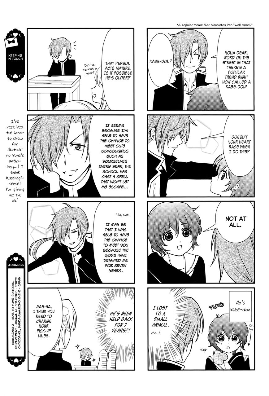 Read Akatsuki no Yona EN Manga Online