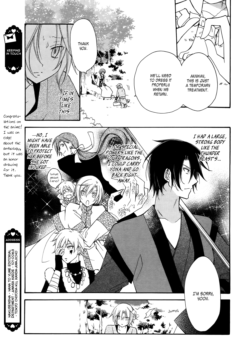 Read Akatsuki no Yona EN Manga Online