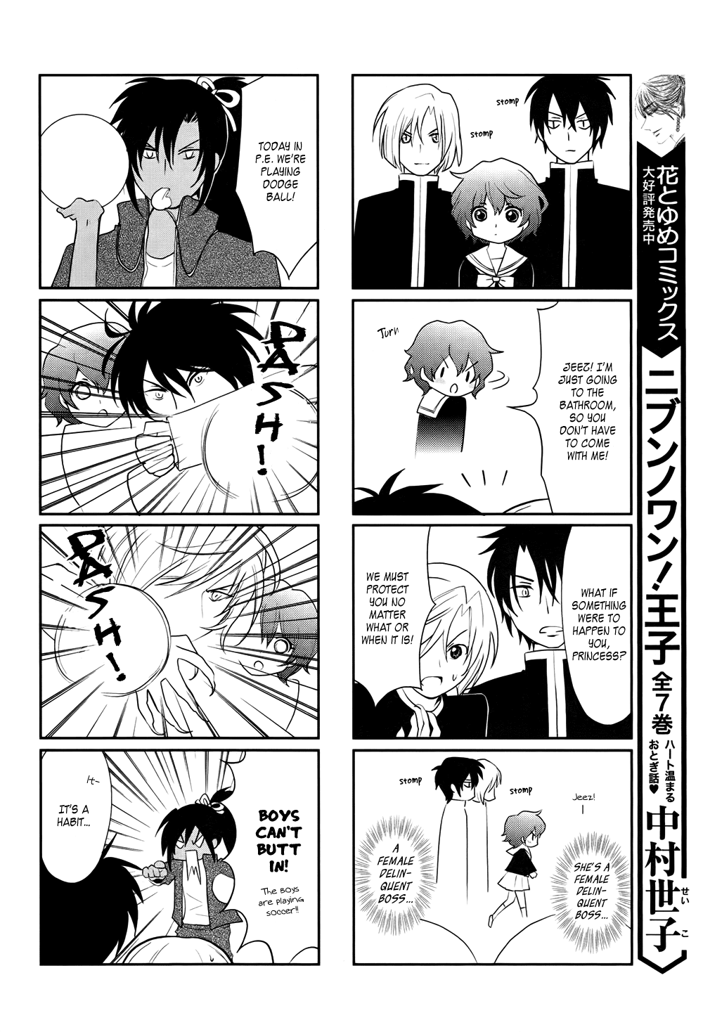 Read Akatsuki no Yona EN Manga Online