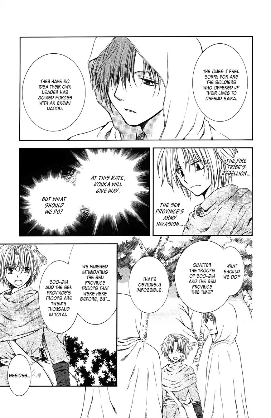 Read Akatsuki no Yona EN Manga Online