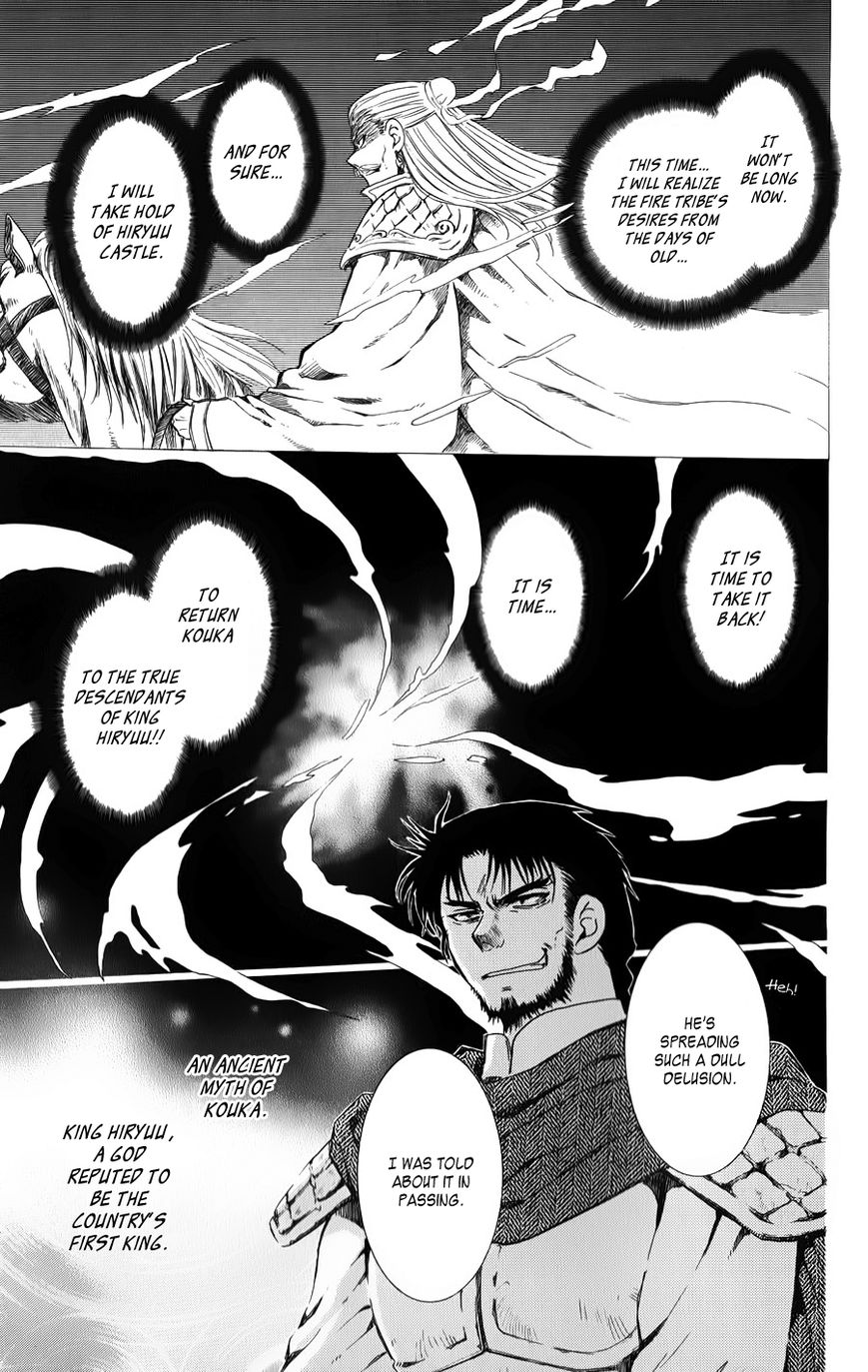 Read Akatsuki no Yona EN Manga Online