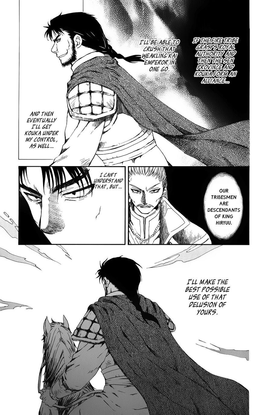 Read Akatsuki no Yona EN Manga Online