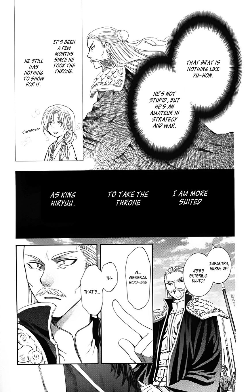 Read Akatsuki no Yona EN Manga Online