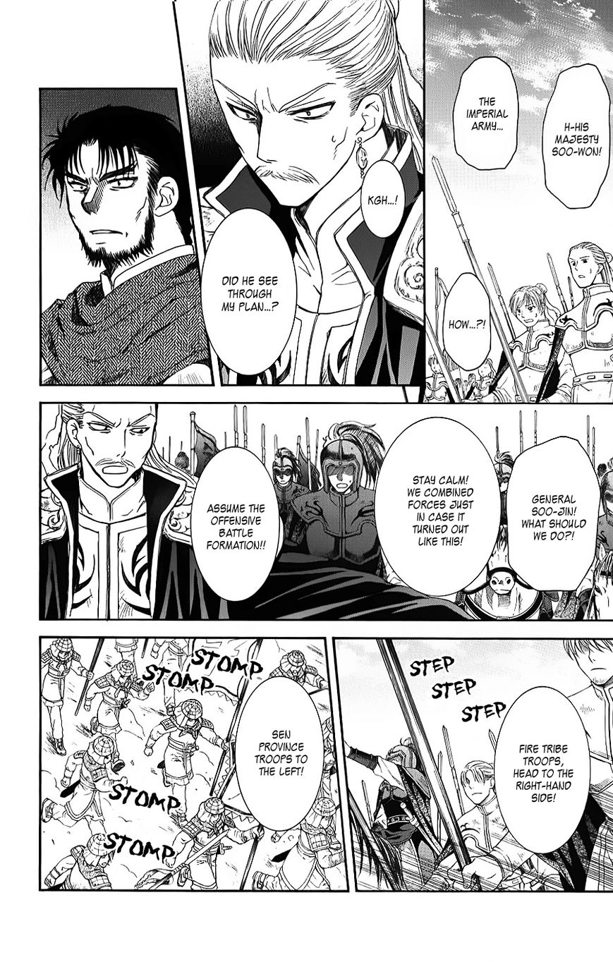 Read Akatsuki no Yona EN Manga Online