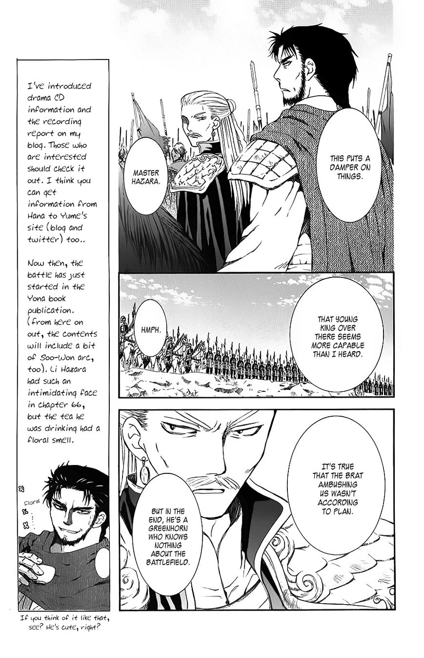 Read Akatsuki no Yona EN Manga Online