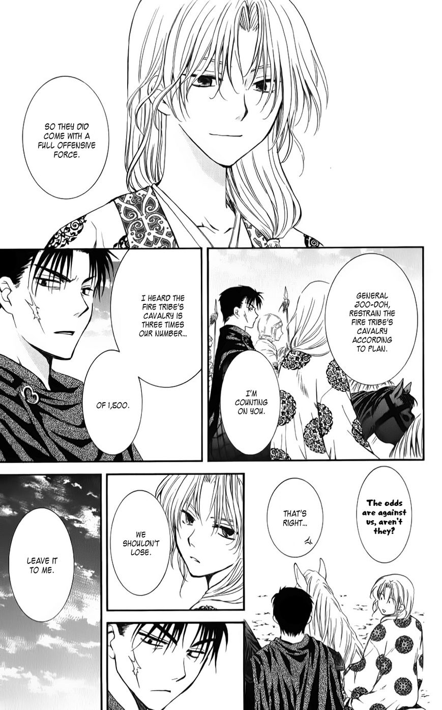 Read Akatsuki no Yona EN Manga Online