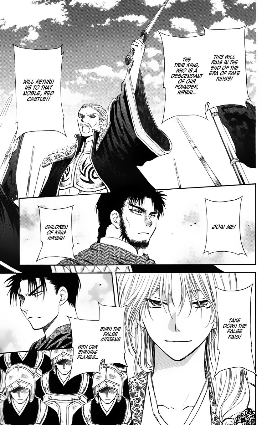 Read Akatsuki no Yona EN Manga Online