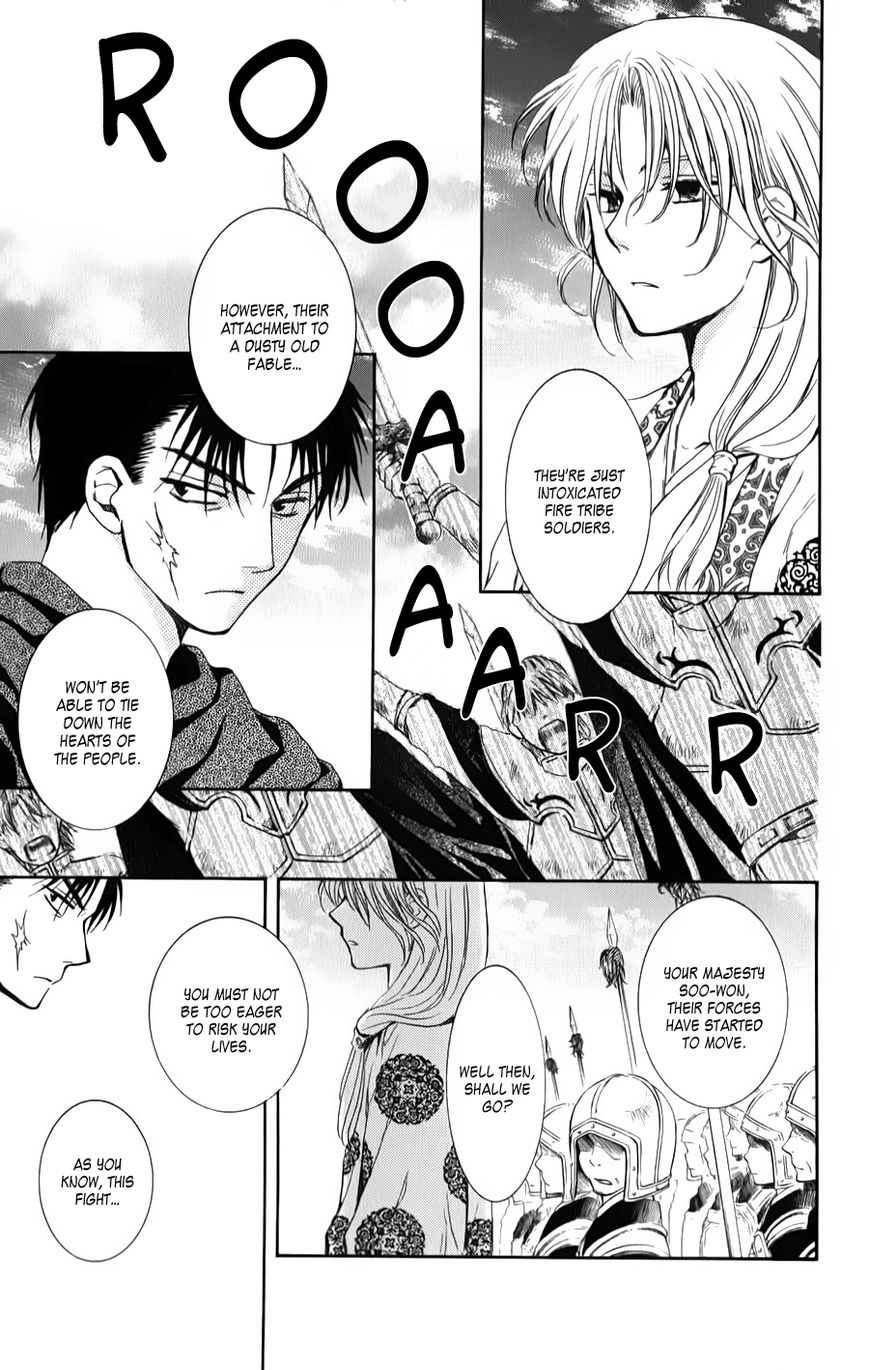 Read Akatsuki no Yona EN Manga Online