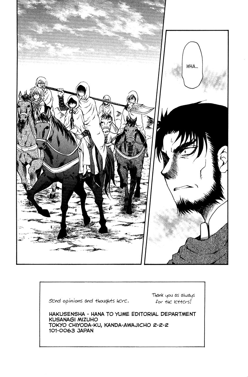 Read Akatsuki no Yona EN Manga Online