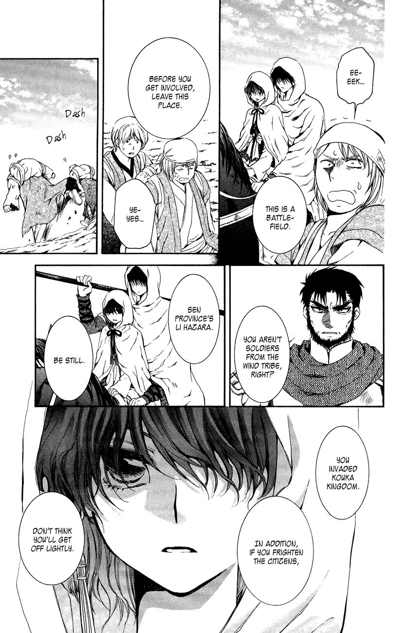 Read Akatsuki no Yona EN Manga Online