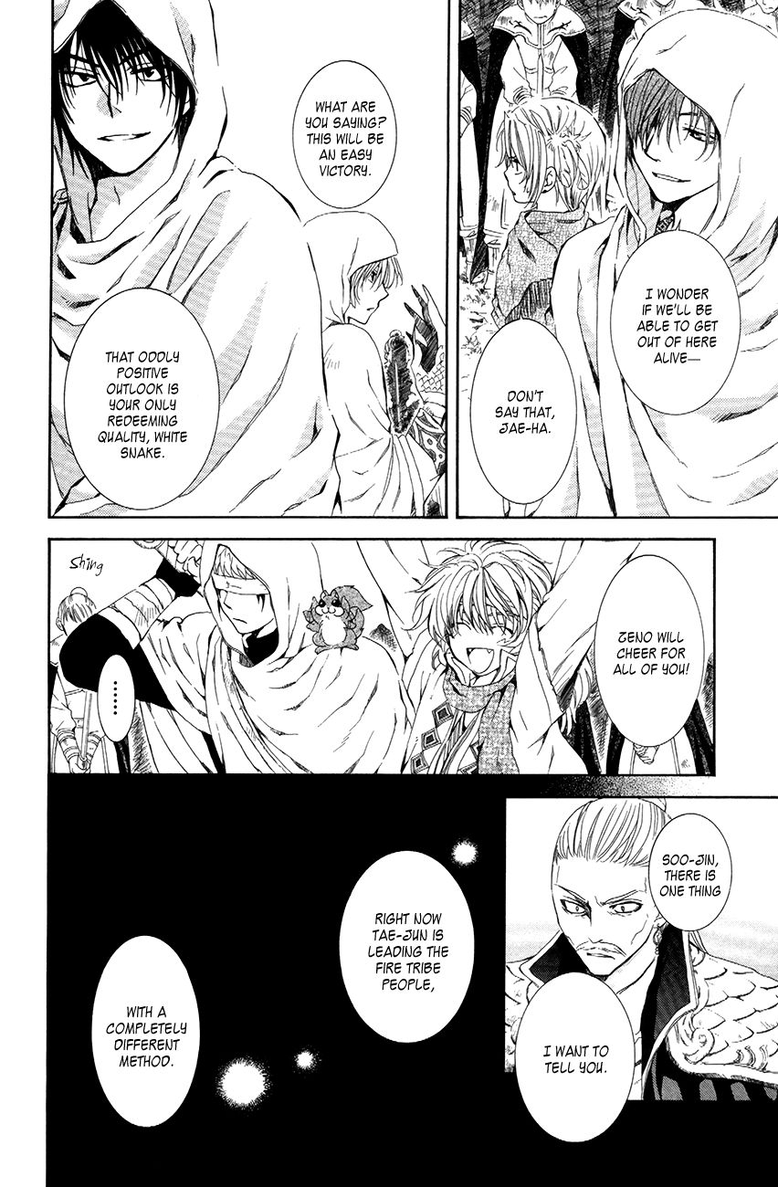 Read Akatsuki no Yona EN Manga Online