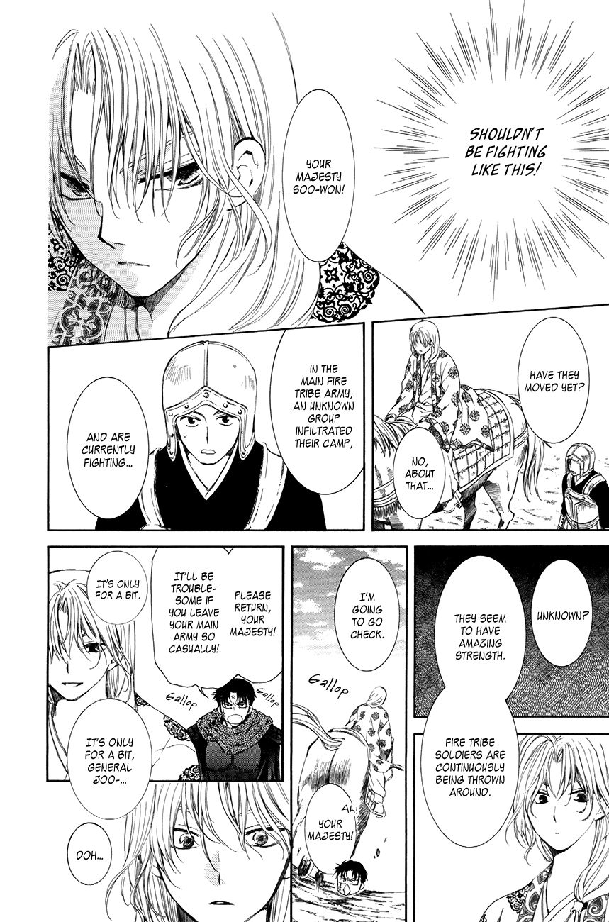 Read Akatsuki no Yona EN Manga Online