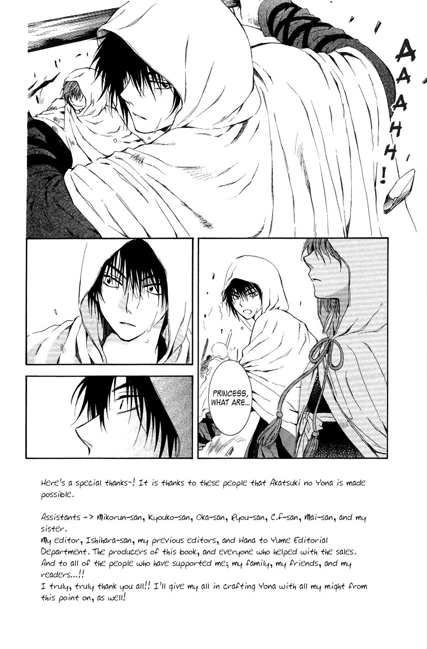 Read Akatsuki no Yona EN Manga Online