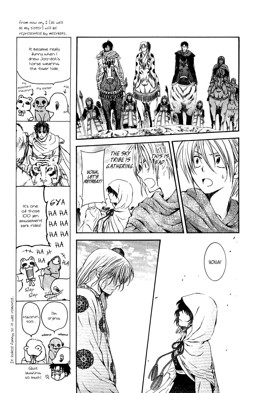 Read Akatsuki no Yona EN Manga Online