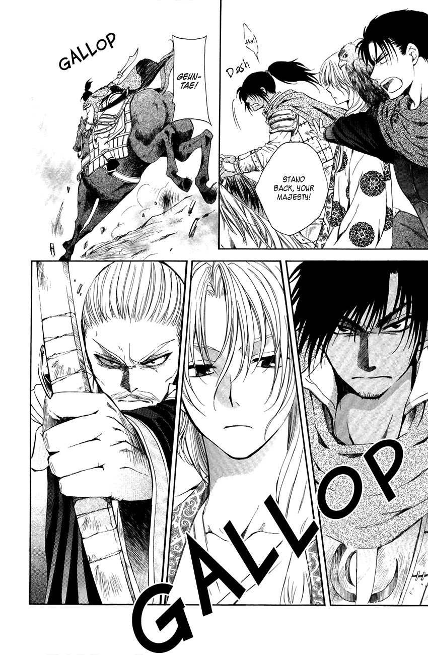 Read Akatsuki no Yona EN Manga Online