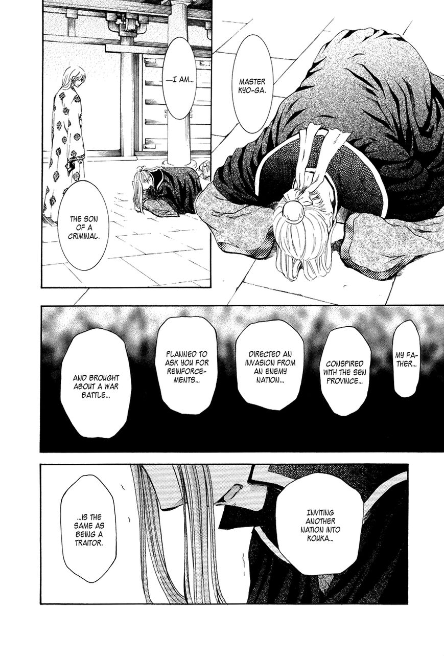 Read Akatsuki no Yona EN Manga Online