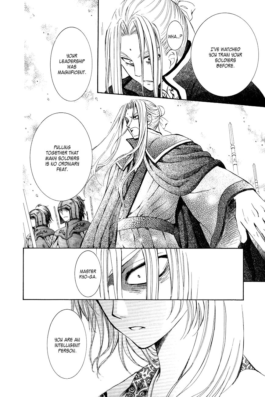 Read Akatsuki no Yona EN Manga Online