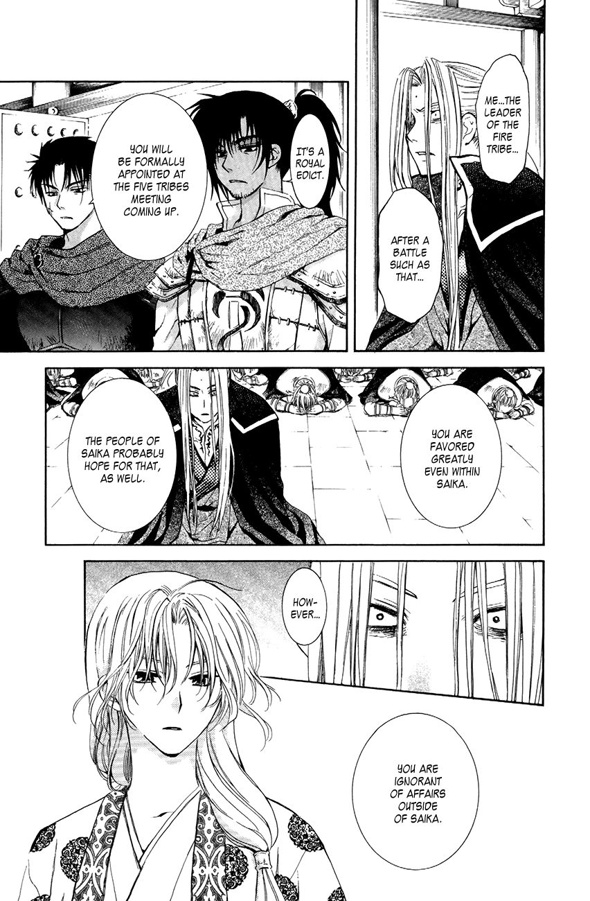 Read Akatsuki no Yona EN Manga Online