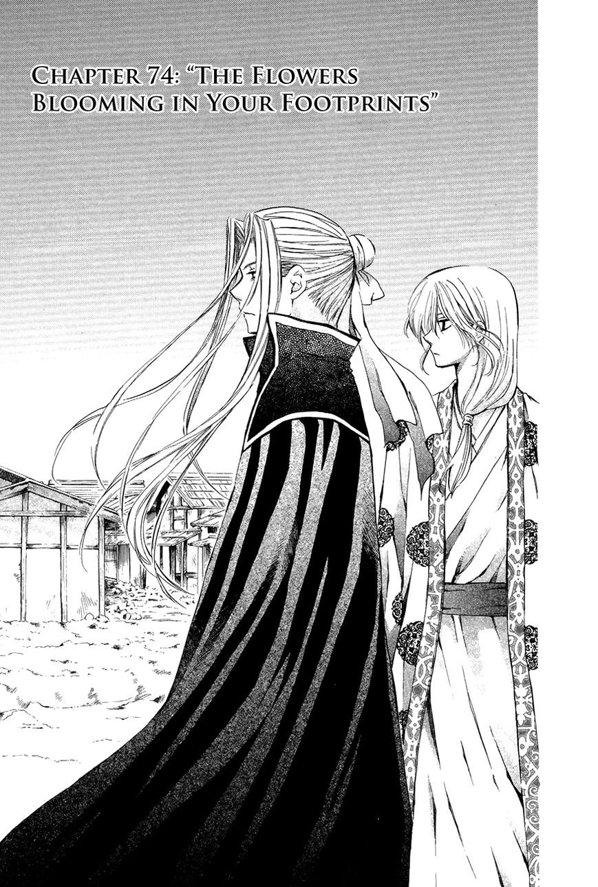 Read Akatsuki no Yona EN Manga Online