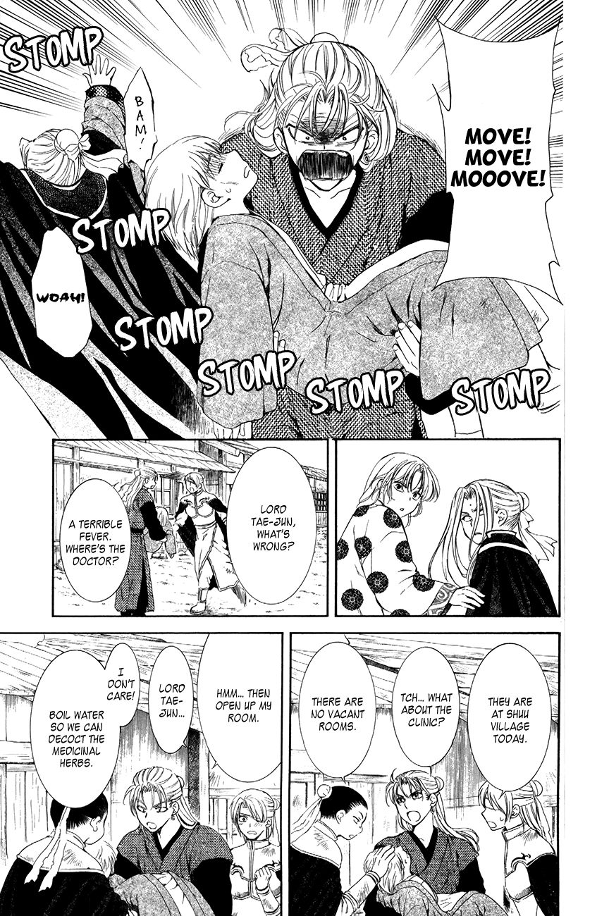 Read Akatsuki no Yona EN Manga Online