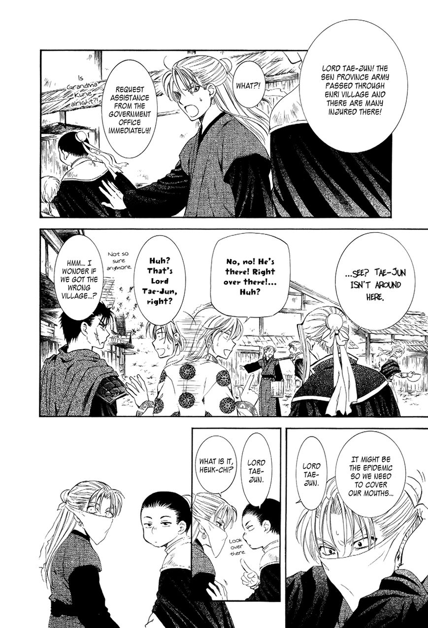 Read Akatsuki no Yona EN Manga Online