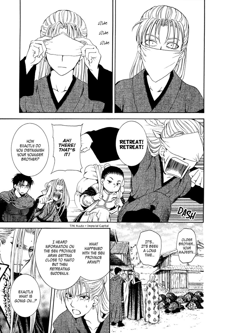 Read Akatsuki no Yona EN Manga Online