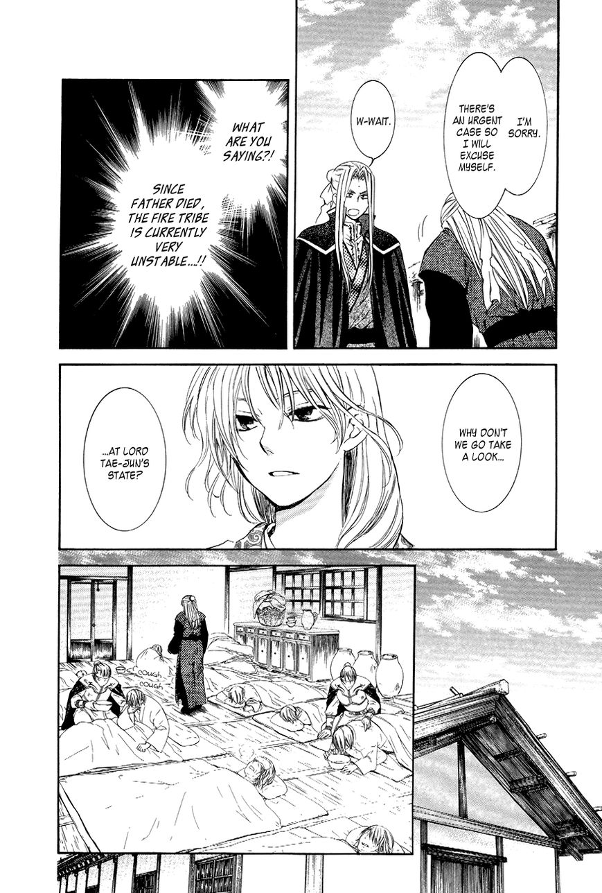Read Akatsuki no Yona EN Manga Online