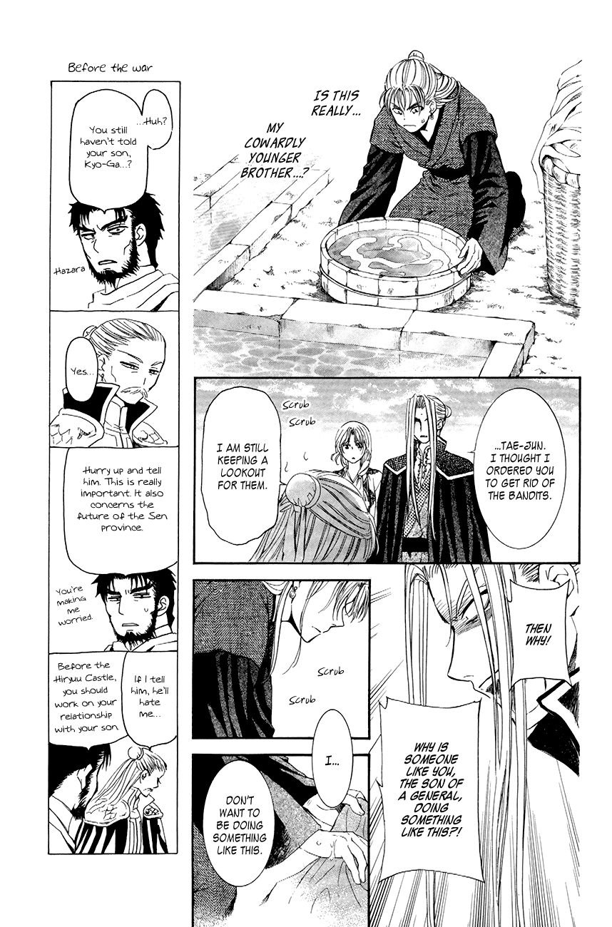 Read Akatsuki no Yona EN Manga Online