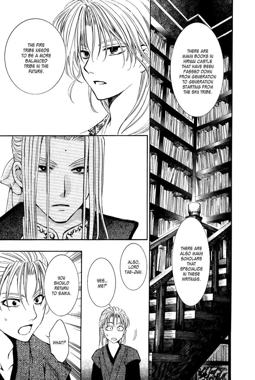 Read Akatsuki no Yona EN Manga Online