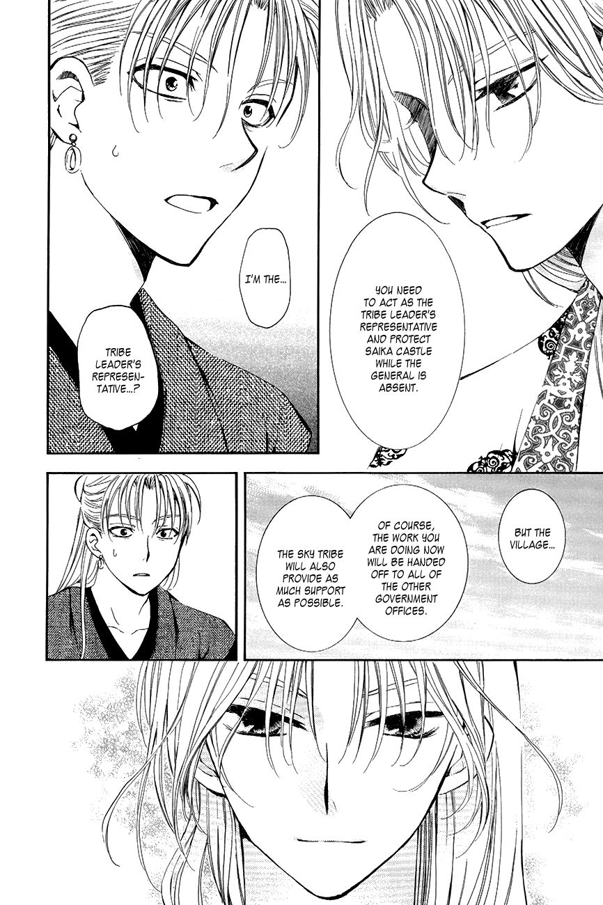 Read Akatsuki no Yona EN Manga Online