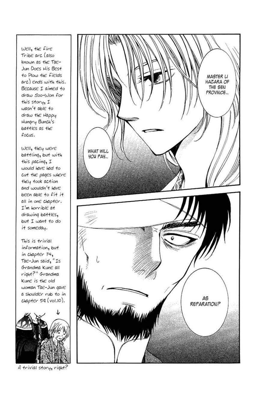 Read Akatsuki no Yona EN Manga Online
