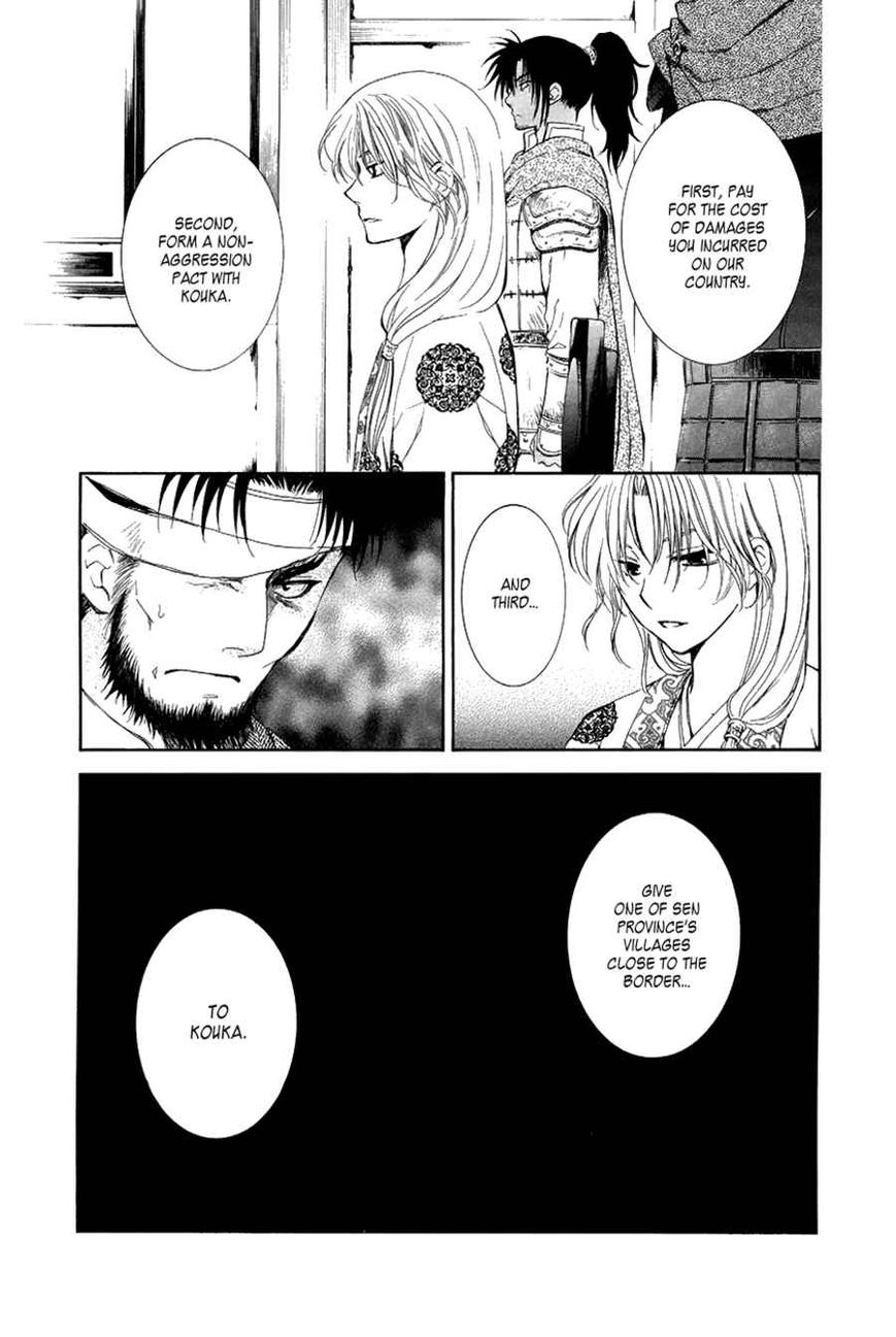 Read Akatsuki no Yona EN Manga Online