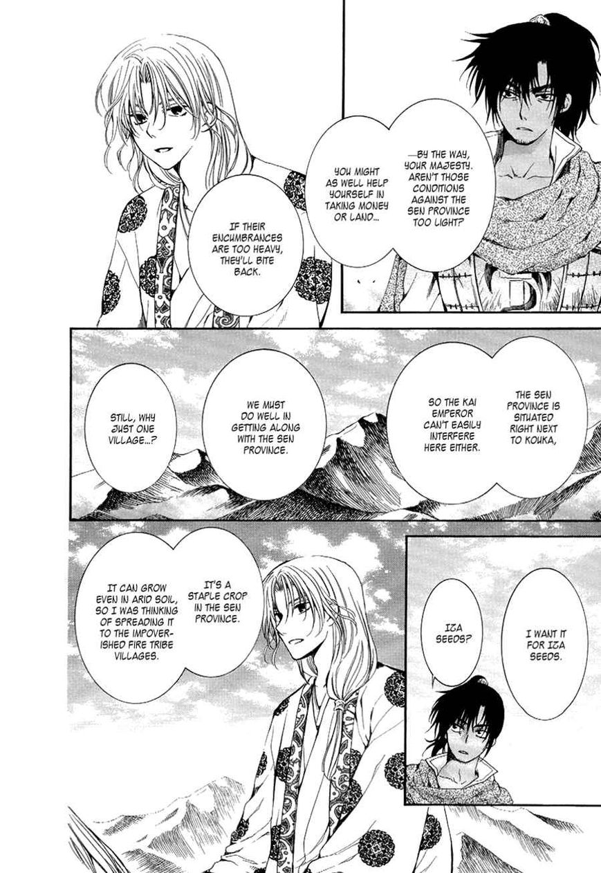 Read Akatsuki no Yona EN Manga Online