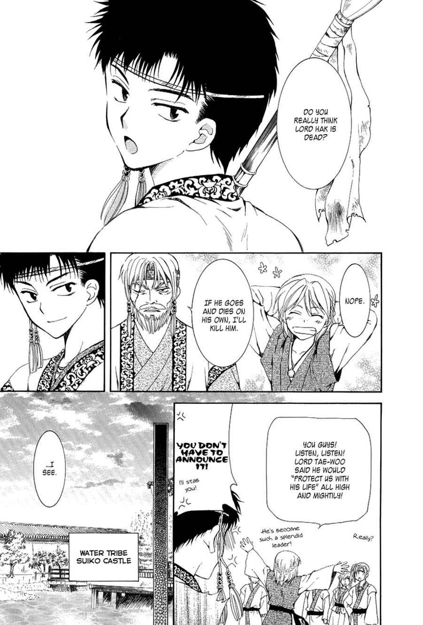 Read Akatsuki no Yona EN Manga Online