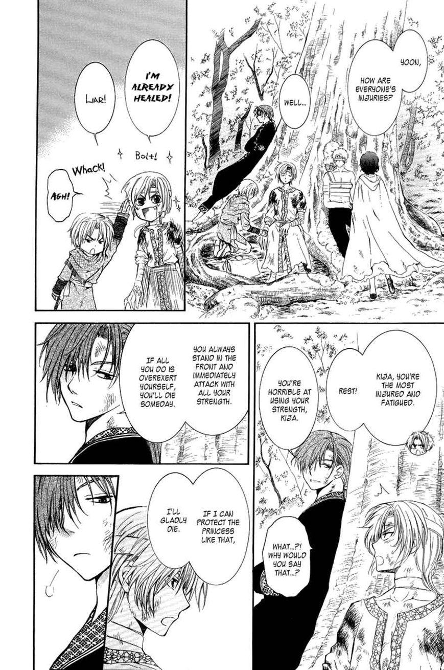 Read Akatsuki no Yona EN Manga Online