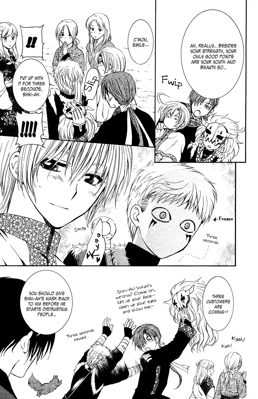Read Akatsuki no Yona EN Manga Online