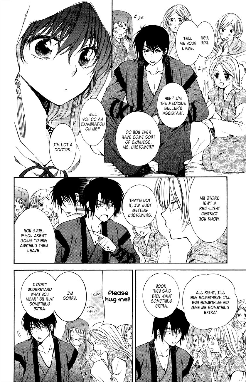 Read Akatsuki no Yona EN Manga Online