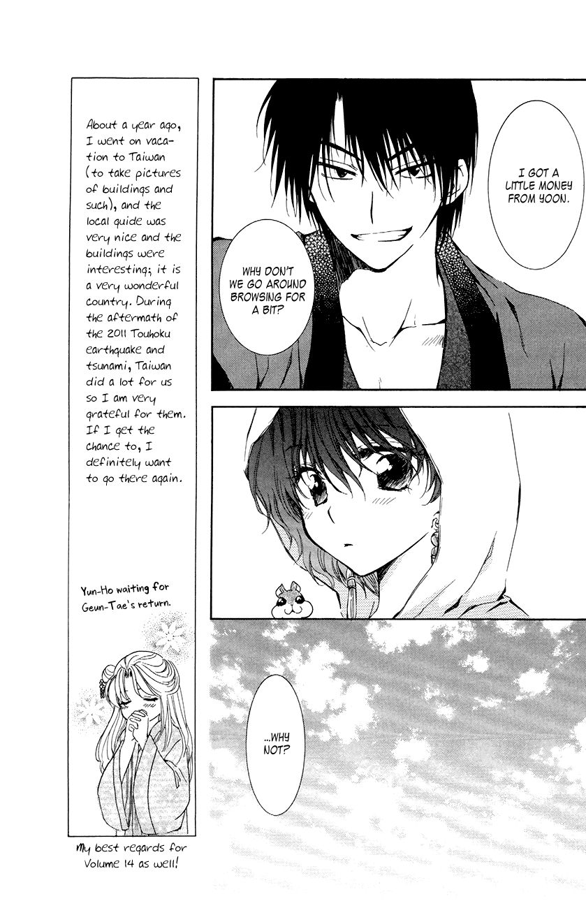 Read Akatsuki no Yona EN Manga Online
