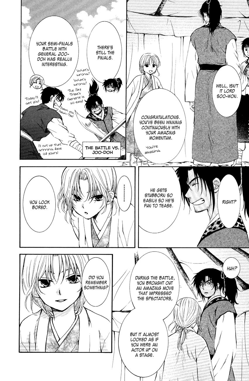 Read Akatsuki no Yona EN Manga Online