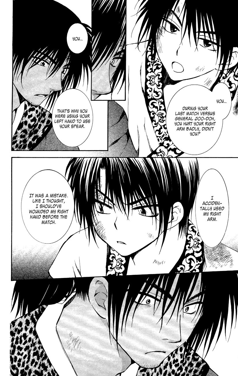 Read Akatsuki no Yona EN Manga Online