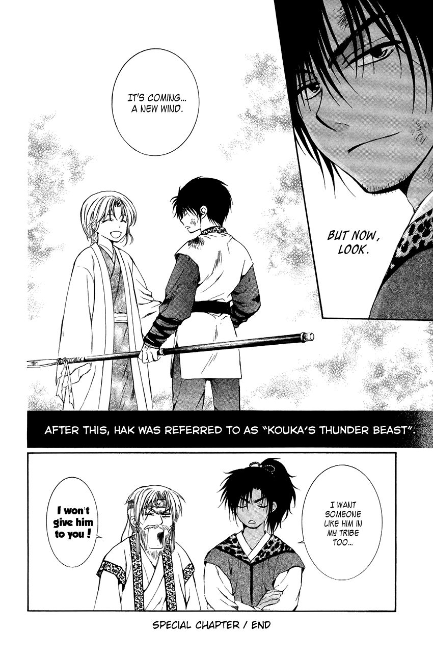 Read Akatsuki no Yona EN Manga Online