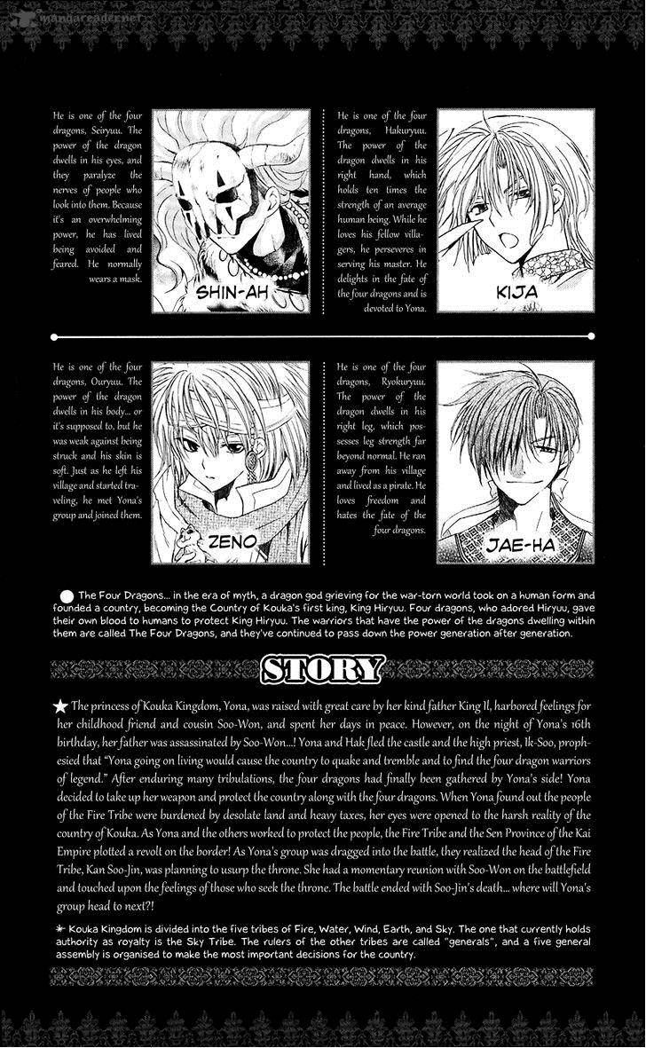 Read Akatsuki no Yona EN Manga Online