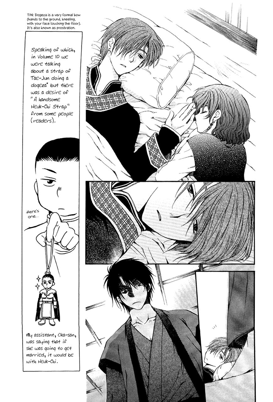 Read Akatsuki no Yona EN Manga Online
