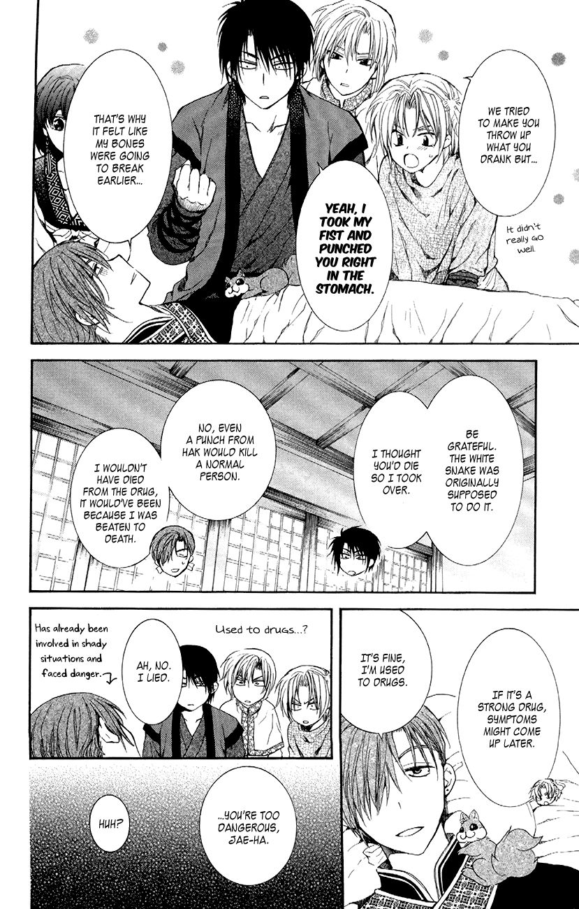 Read Akatsuki no Yona EN Manga Online