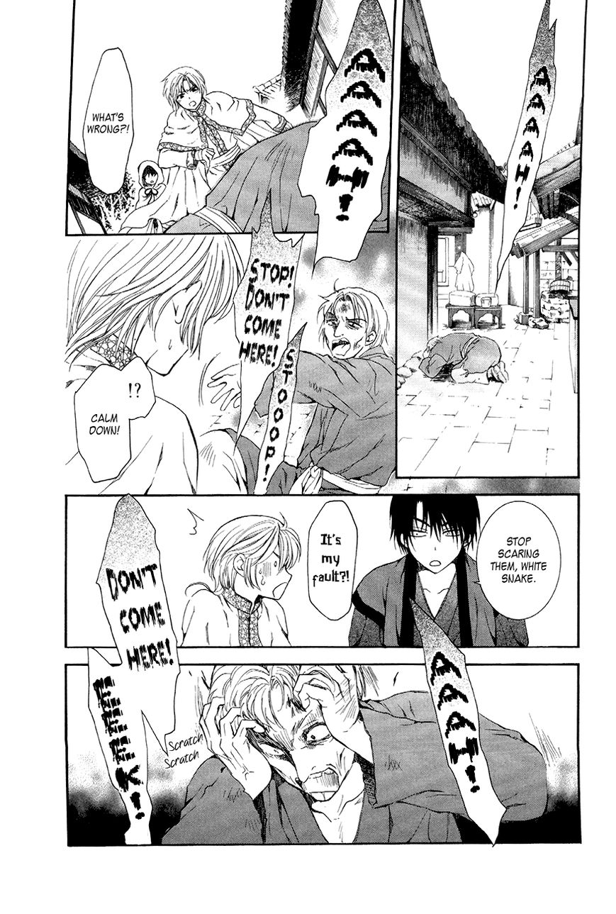 Read Akatsuki no Yona EN Manga Online