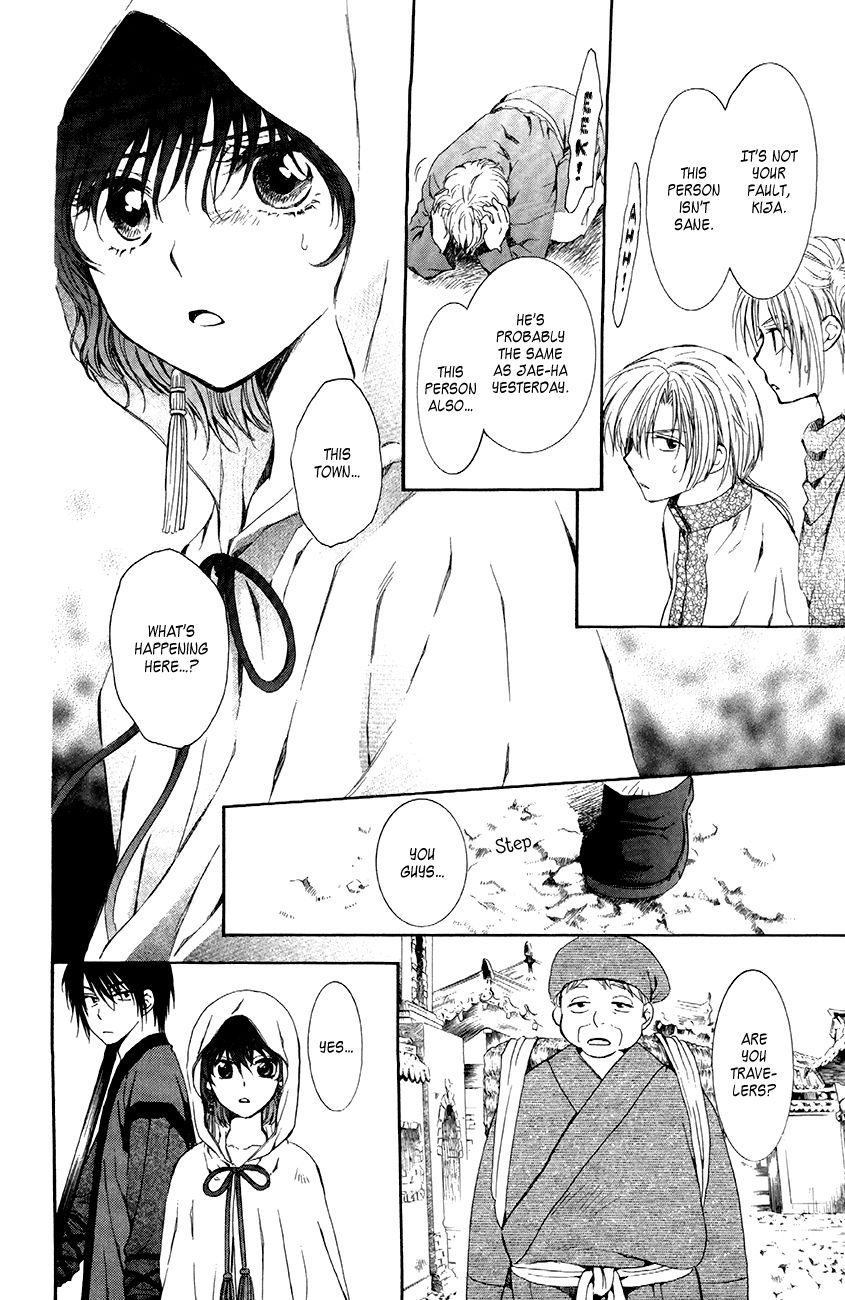 Read Akatsuki no Yona EN Manga Online