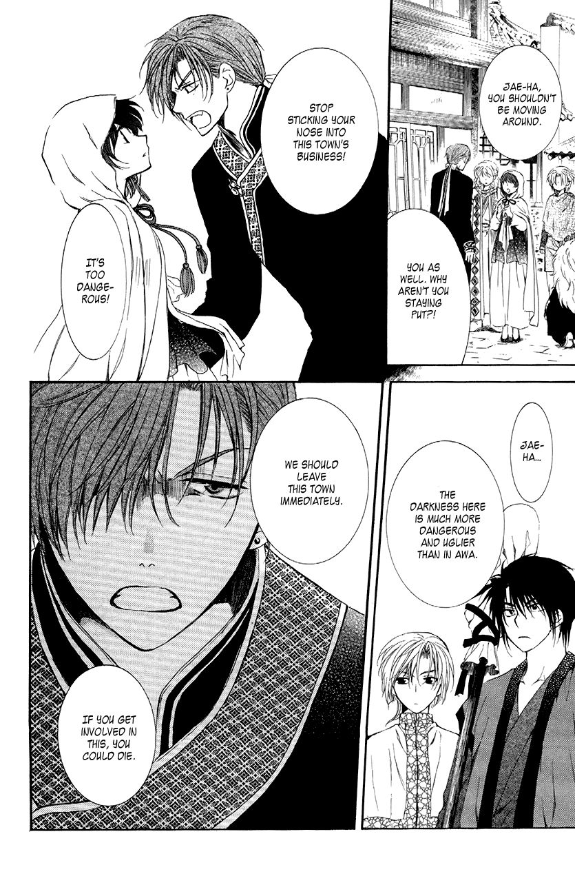 Read Akatsuki no Yona EN Manga Online