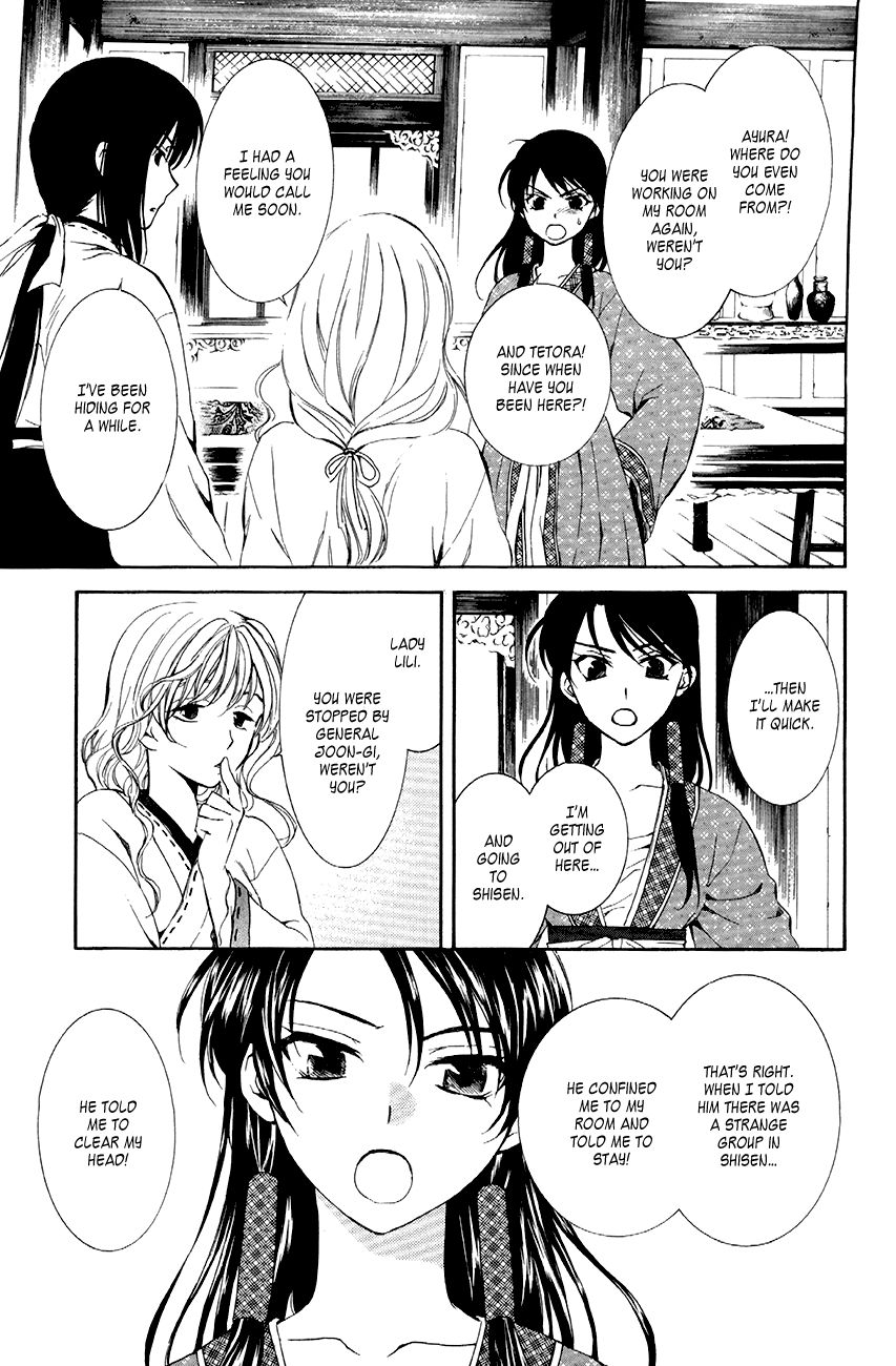 Read Akatsuki no Yona EN Manga Online